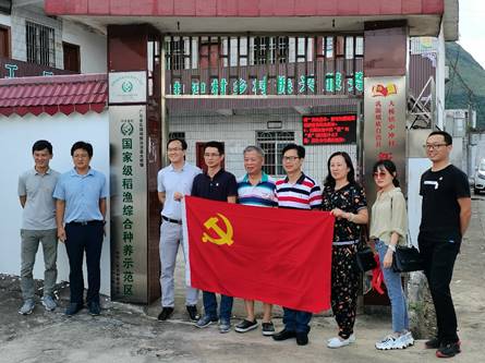 說明: C:\Users\tyy\Desktop\支部活動\微信圖片_20200812151626.jpg